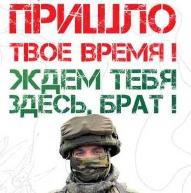 Пришло твое время! Пришло твое время!